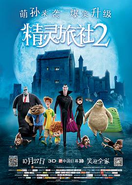 妻子的归乡2-2020